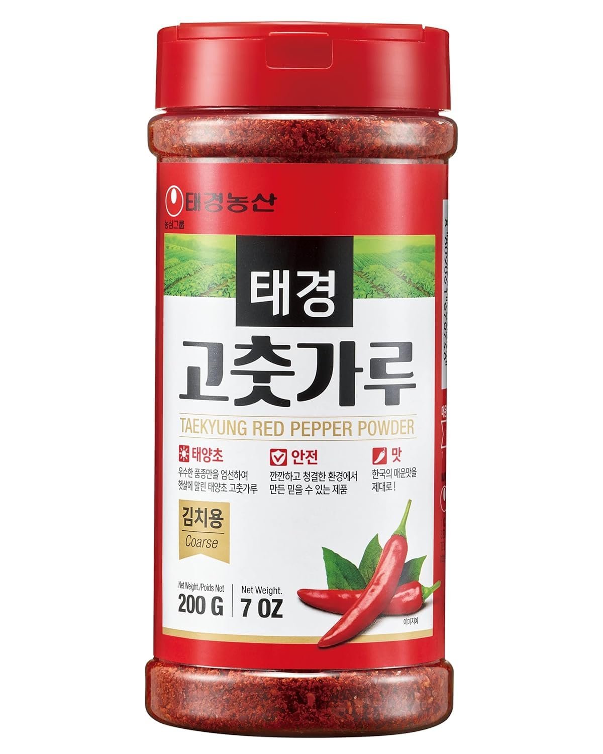 Authentic Korean Gochugaru Chili Powder - 7oz