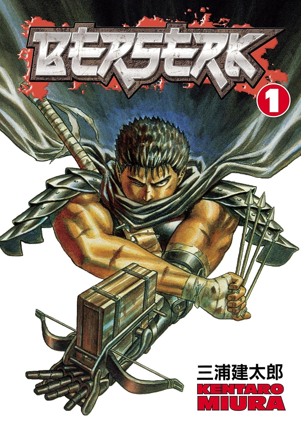Berserk Volume 1: The Black Swordsman Begins