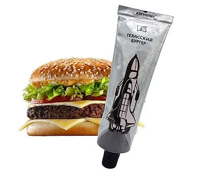 Cheeseburger In A Tube