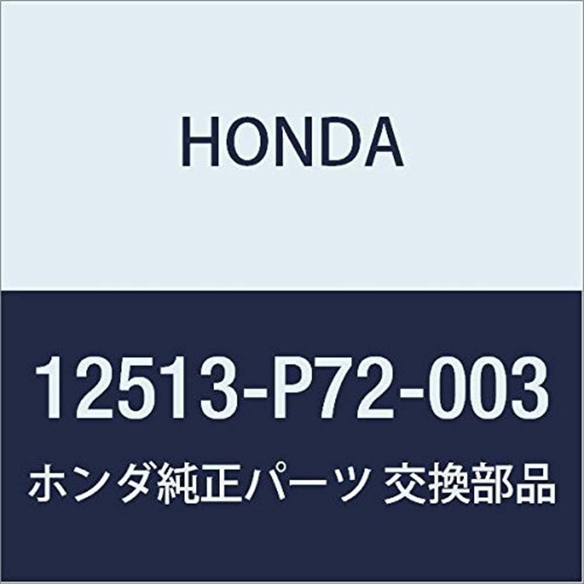 Genuine Honda Cylinder Head Plug for Marine Use