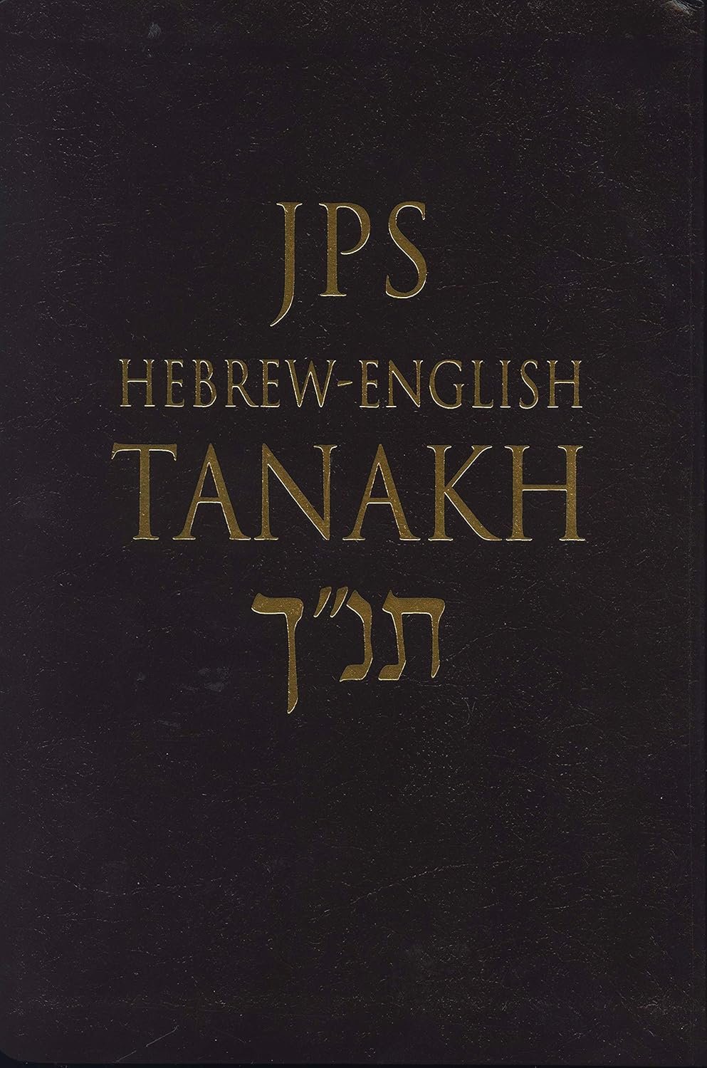 Hebrew-English TANAKH: Study Scripture in Both Languages