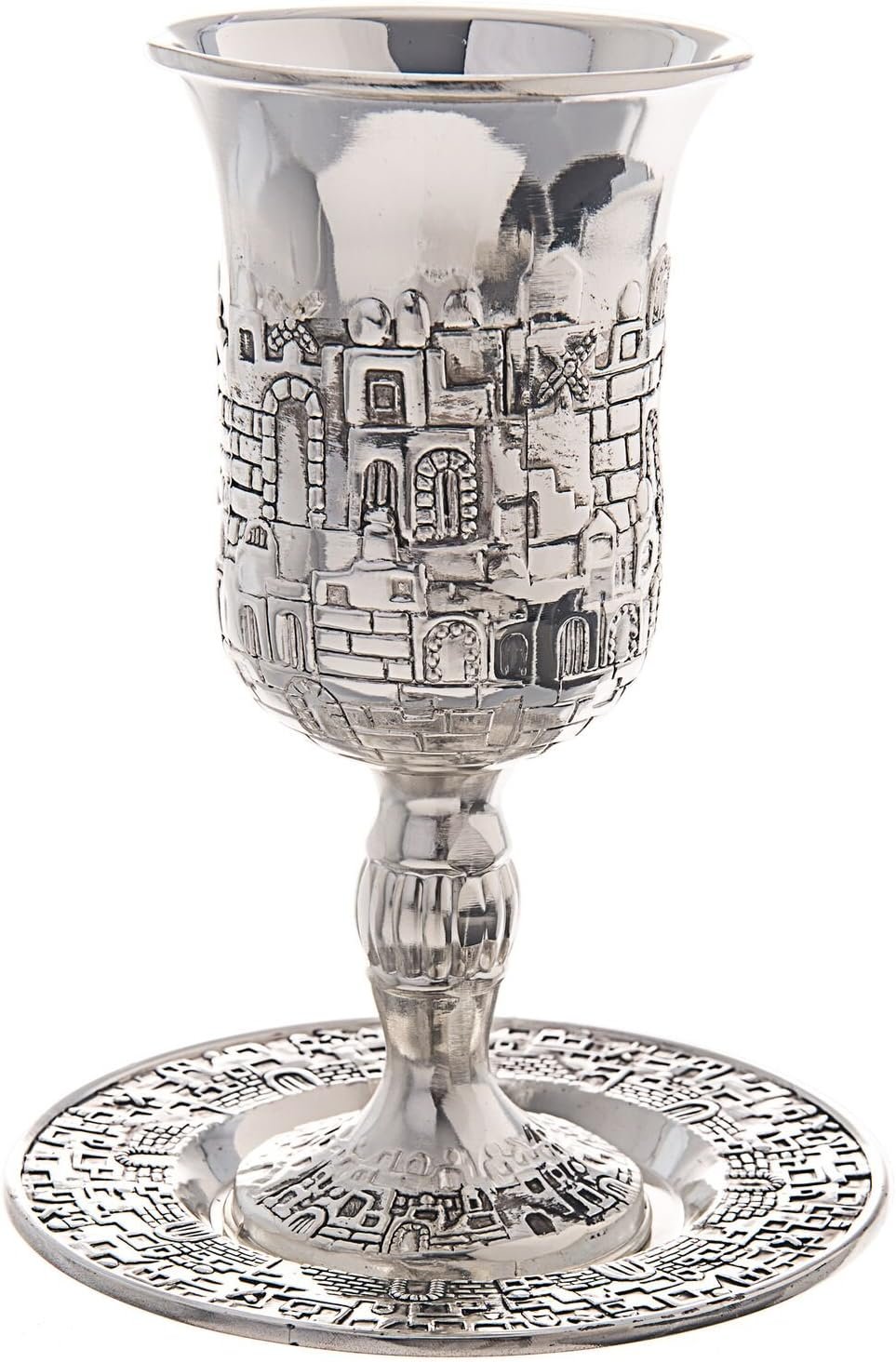 Elegant Jerusalem Kiddush Cup for Shabbos