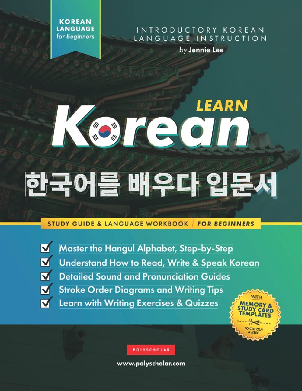 Master Hangul Easily: Beginner Korean Workbook