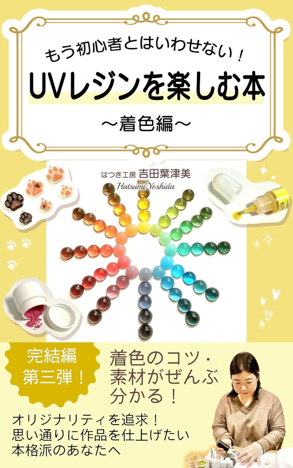 Master UV Resin Coloring Like a Pro