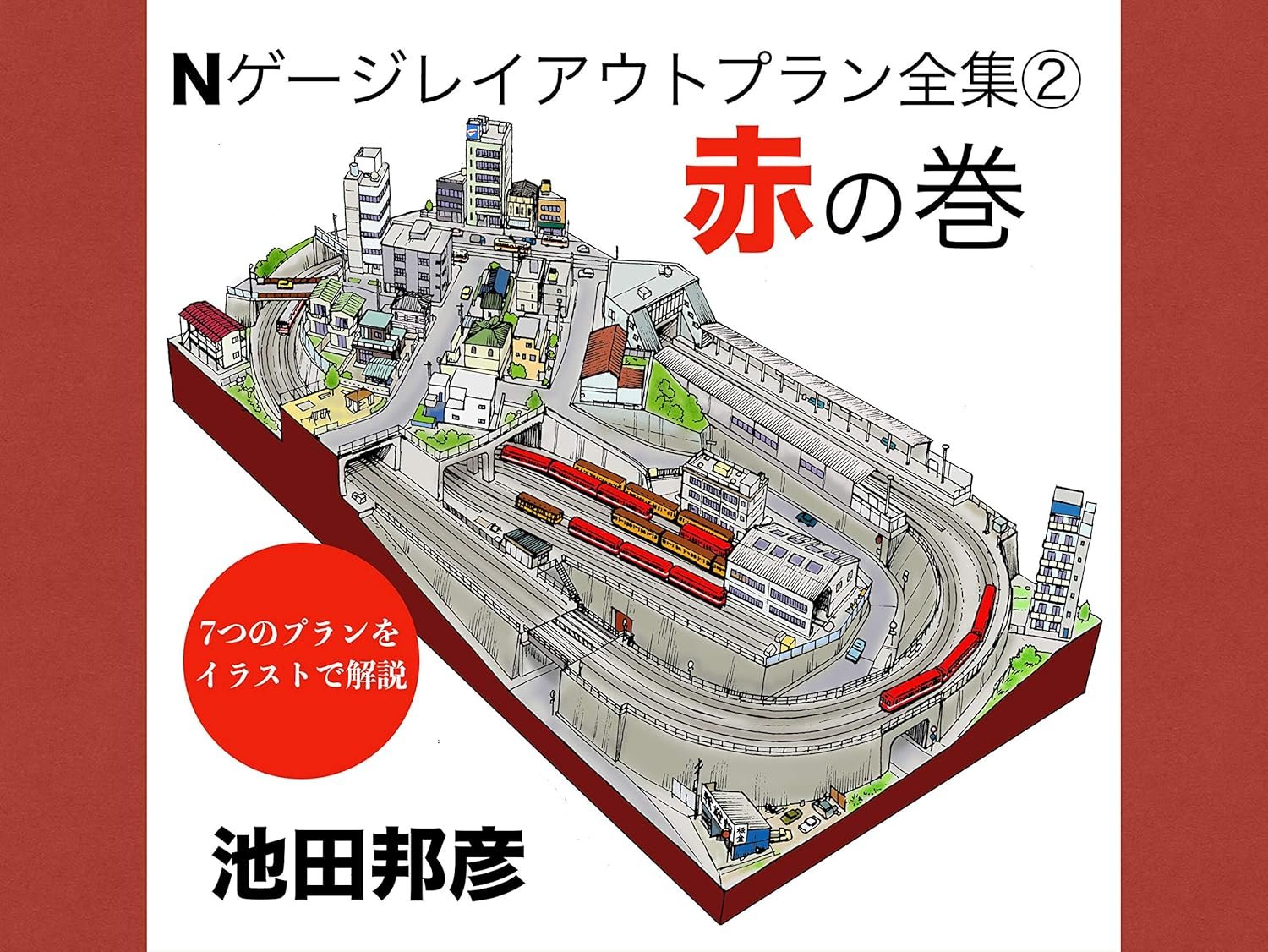 Comprehensive N Gauge Layout Plans: 7 Designs for Model Train Enthusiasts