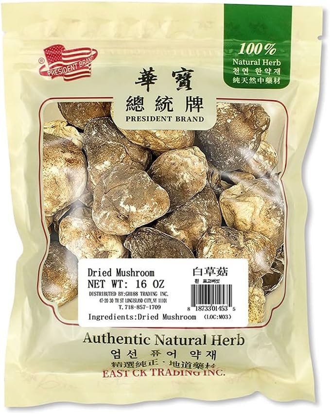 Premium Dried Straw Mushrooms - 1lb Cooking Delight
