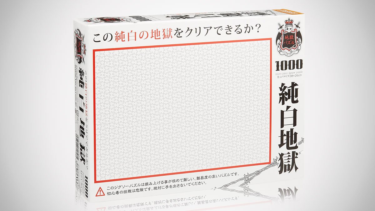 Pure White Hell Jigsaw Puzzle