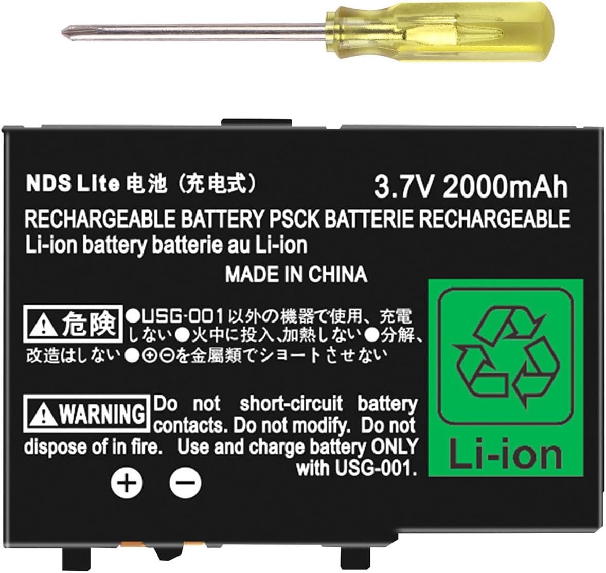 Rechargeable Battery Pack for Nintendo DS Lite