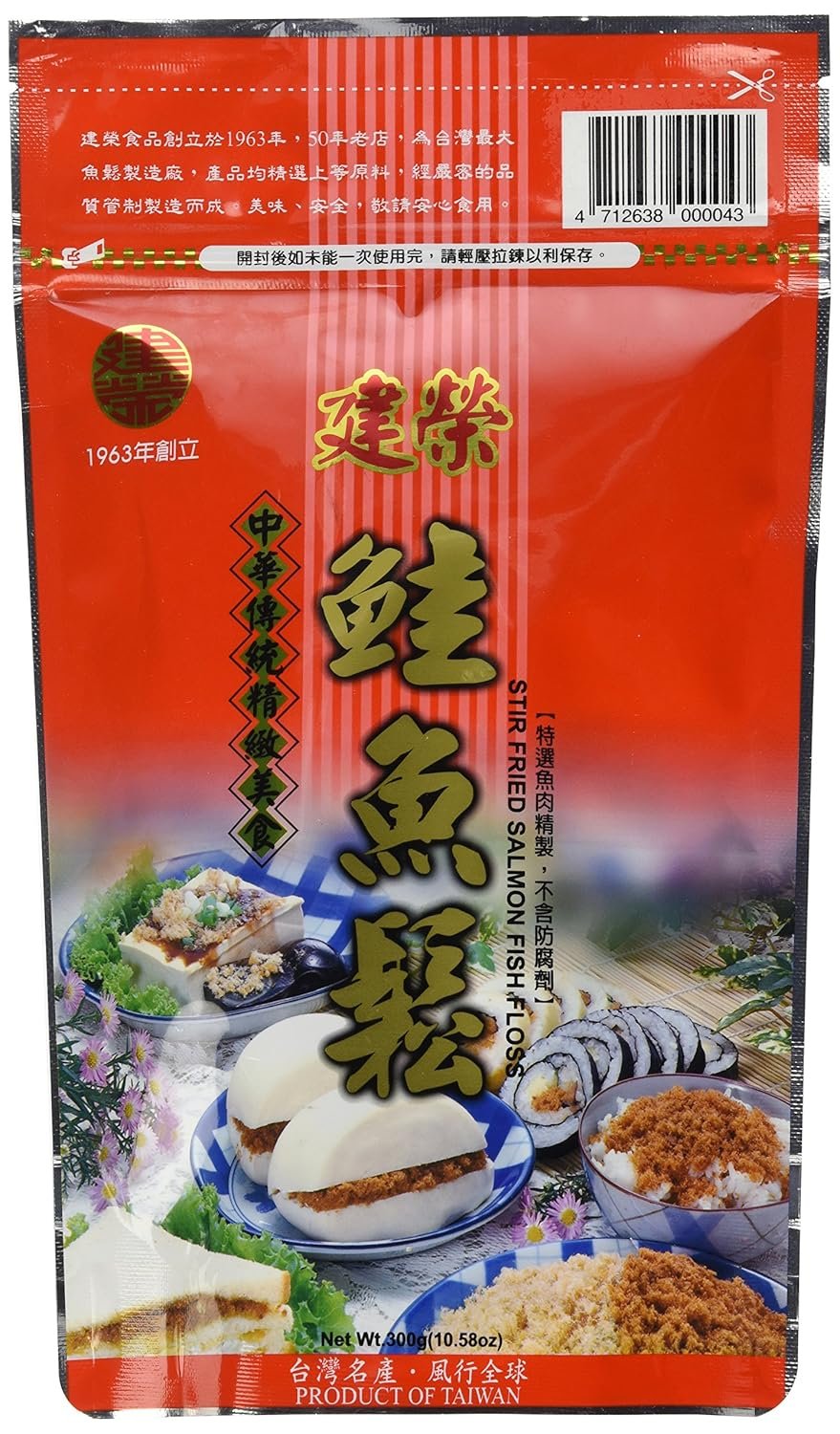 Savory Stir-Fried Salmon Fish Floss (10.58oz)