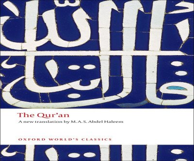 Discover the Qur'an: A Clear Modern Translation
