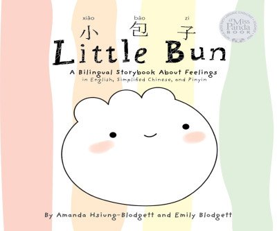 Little Bun: A Bilingual Journey Through Feelings
