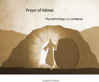 Discover the Hebrew Secrets of the Lord's Prayer