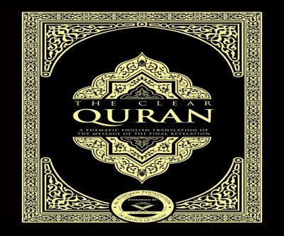 The Clear Quran: A Thematic English Translation