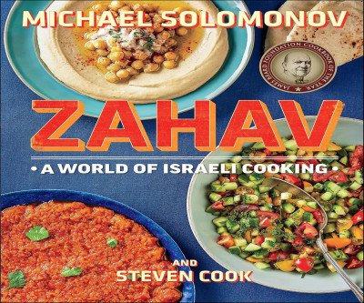 Unlock Israeli Cuisine Secrets with Zahav Cookbook