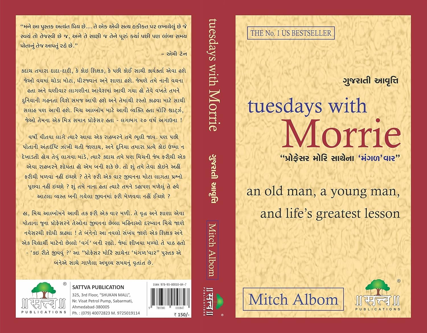 Tuesdays with Morrie – Lessons on Life